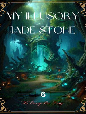 cover image of My illusory jade stone